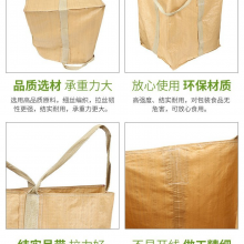 天津白色吊装吨包集装袋 桥梁预压吨袋吊包