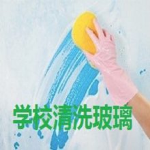 南京附近玻璃清洗公司 南京玻璃窗户清洗公司电话 擦玻璃咨询