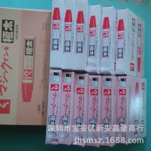  īˮ /MHJ60B-T2/Magic ink