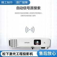 ۰ Epson CB-950W ýҺͶӰ