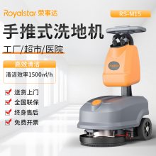 ´RS-M15ʽϴػ С͵綯ϵػ ೡ