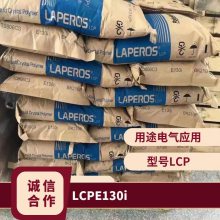 LCP ˹ E130i עܼ  ȼ ǿ ƾ ͨü õ