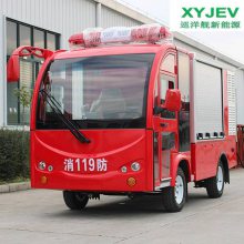 电动微型消防车适用于社区消防，工厂园区消防，森林消防