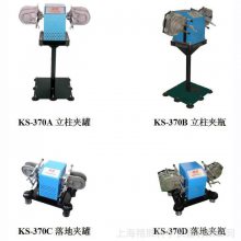 KS-370ͿϿٷɢ֣(ؼƿ)