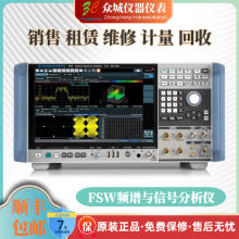 租售R&S罗德与施瓦茨 FSW85 频谱与信号分析仪频率85GHz