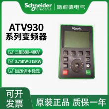 ʩ͵ATV930ϵ ATV930U15N4Ƶ  1.5KW 380V-480Vɷ