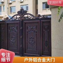 铝合金大门 胜杰腾达 别墅室外院子电动自动平移门 自动门 厂家定制