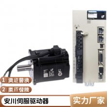 ŷSGDM-20ADA/SGDM-20ADA-V 2KW