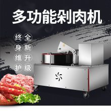 明投 台式小型仿手工剁肉设备 肉感与肉质好 商用自动