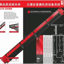 poe監(jiān)控用幾類網(wǎng)線北京云澳渠道 網(wǎng)絡(luò)機(jī)柜配線架網(wǎng)絡(luò)模塊北京云澳渠道 電話總代理北京云澳渠道 芯室外