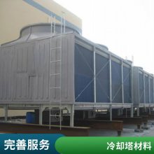闭式冷却塔 中央空调配套 水循环降温 全国发货冷却塔