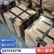  S355MC 2.5-4.5   ϴ ֳʵҵ