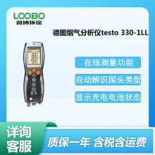 ͼ  testo 330-1LL ЯʽŨ