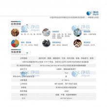 净信高速组织研磨仪Tiss-24多样品组织研磨机