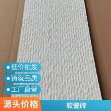 ʯ  1200*3000 вĿ һվʽɹ ˼