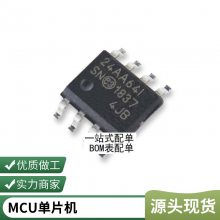 ȫԭװƷCR6850T CR6850 صԴоƬ ֱDIP-8