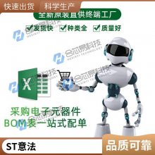 AP5056 سоƬ IC SOP-8 Ƭ ȫԭװƷ