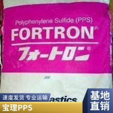 ӦFortron PPS 211***1 ͸ Ʒƾ ձ עܼ