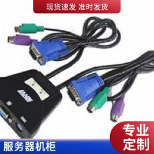 大唐保镖 机柜 网络服务器K36620 20U网络机柜 内装蓄电池