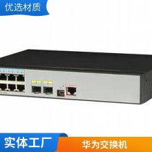 华为 P813E-E 企业8千兆光接入终端XGS-PON交换机POE WEB管理