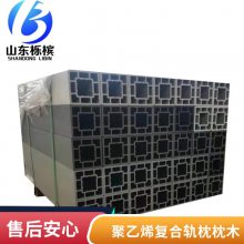 油浸枕木 栎槟 柳杂木铁路枕木规格料支持定制