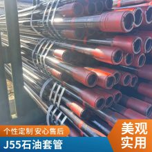 N80޷ֹʯ׹ J55Ⱦ꾮׹ ׼