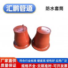 碳钢阀门套管厂家阀门套管厂家 翻转耐磨抗高压调节阀套筒 非标定制