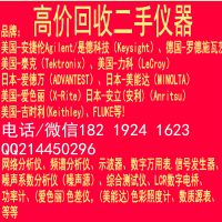 հ 4263B LCR
