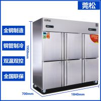 莞松牌豪华厨房柜商用冷藏冷冻冰柜六门饭店厨房冰箱食堂饭菜保鲜柜