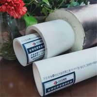 预制直埋保温管电熔连接