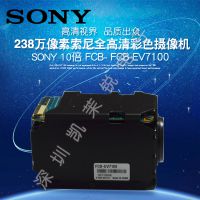 ԭװ***SONY FCB-EV7100о һ 庽Ļо о