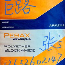 PEBAX2533SD02
