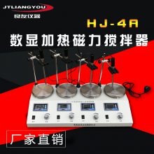 ̳ ӦHJ-4AͷȽ  ๤λ
