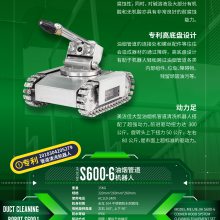 ̹ܵϴS600ȫˮ304ֻ͸ʴѯоϲ