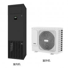 华为机房精密空调 NetCol8000-A013U4WE0上送风13KW 5P 恒温恒湿