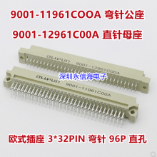 ŷʽ3*32PIN  96Pֱ 9001-11961COOA 12961C00A