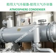 DX-20KWô-ôȴ ATMOSPHERE CONDENSER