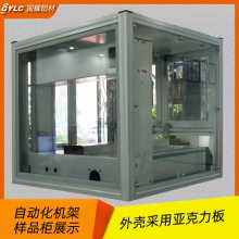 自动化机械 防护罩机架 来图定制工厂