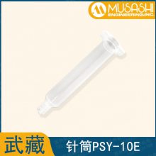 MUSASHIձԭװ***PSY-10E/30F/50Fܵ㽺͸Ͳ