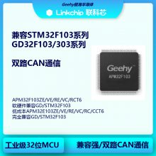 GeehyAPM32F103CCT6-