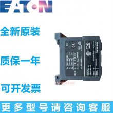 ETN/  ѹӴ DILM7-01 10(24VDC)µ