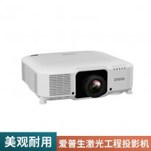  Epson CB-Z9875U ͶӰ