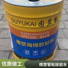 泡沫胶水 橡塑保温材料泡沫胶 挤塑板用