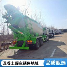 遂宁重汽TX10方水泥搅拌车价格