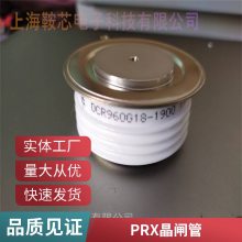  PRXբR7S01612XXƽɿع