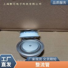 鞍芯WESTCODE西玛二极管W0646WC080整流管