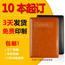 记事本厂家a5商务办公用品 ***活页笔记本本子带logo
