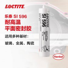 Loctite̩596 ҵ豸¯ˮRTVƽܷ⽺ˮ300ml