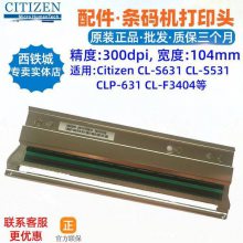 CitizenCL-S631Cӡͷ CLF3404 JM14706ͷ