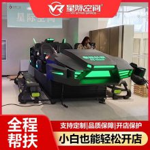 ***vr开店必上设备 暗黑战车VR6人同玩游戏设施 是你的选购好选择